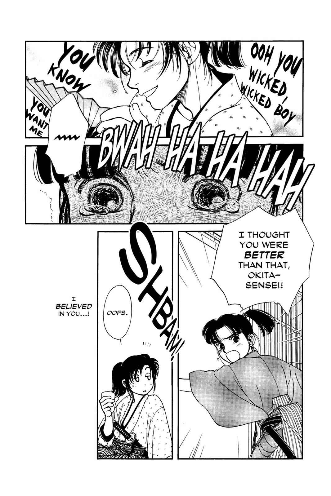 Kaze Hikaru Chap 1 - Next Chap 2