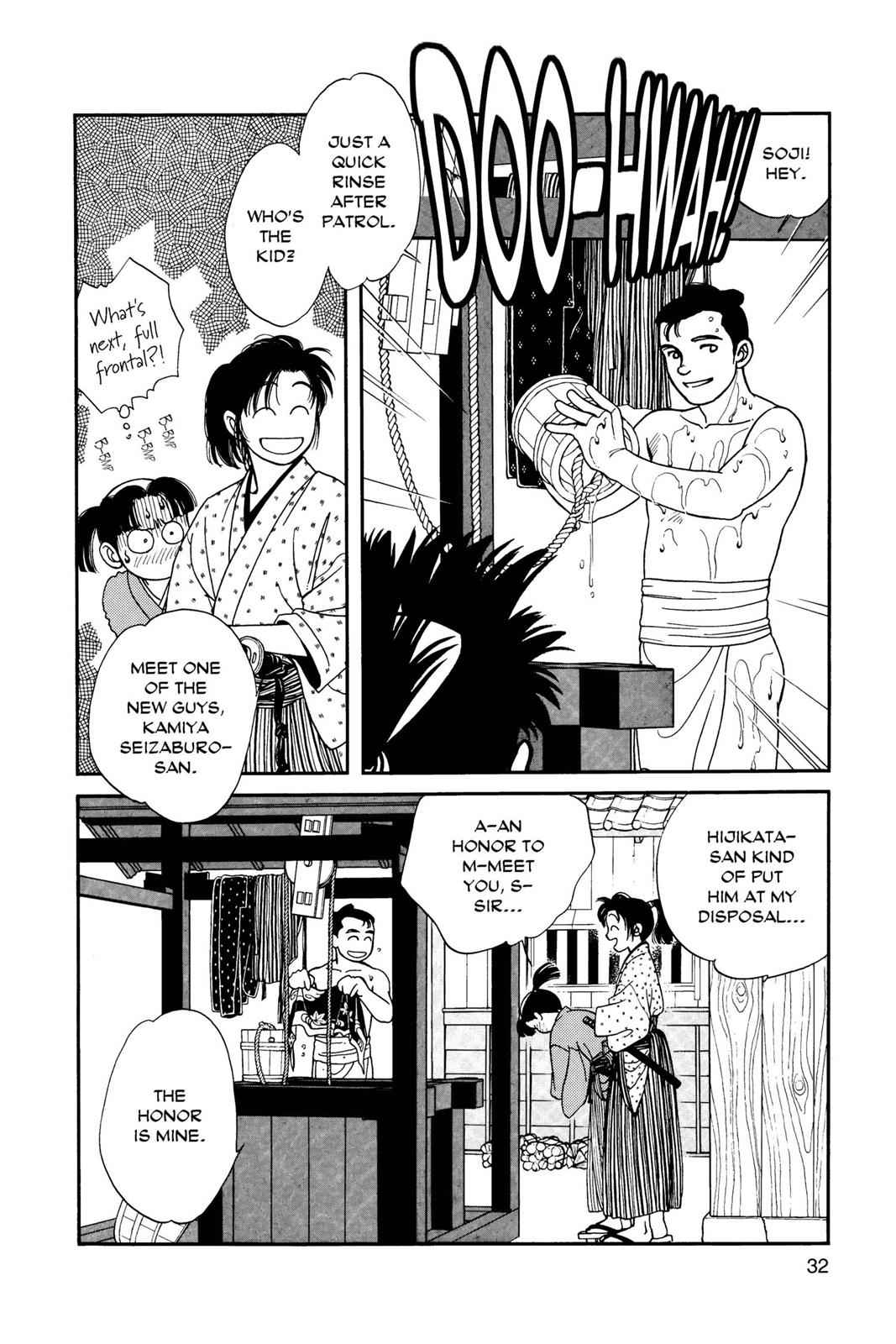 Kaze Hikaru Chap 1 - Next Chap 2