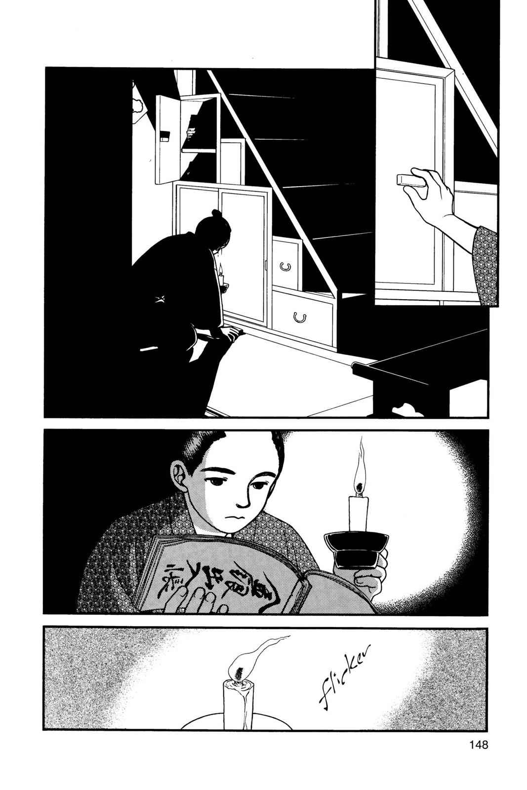 Kaze Hikaru Chap 1 - Next Chap 2