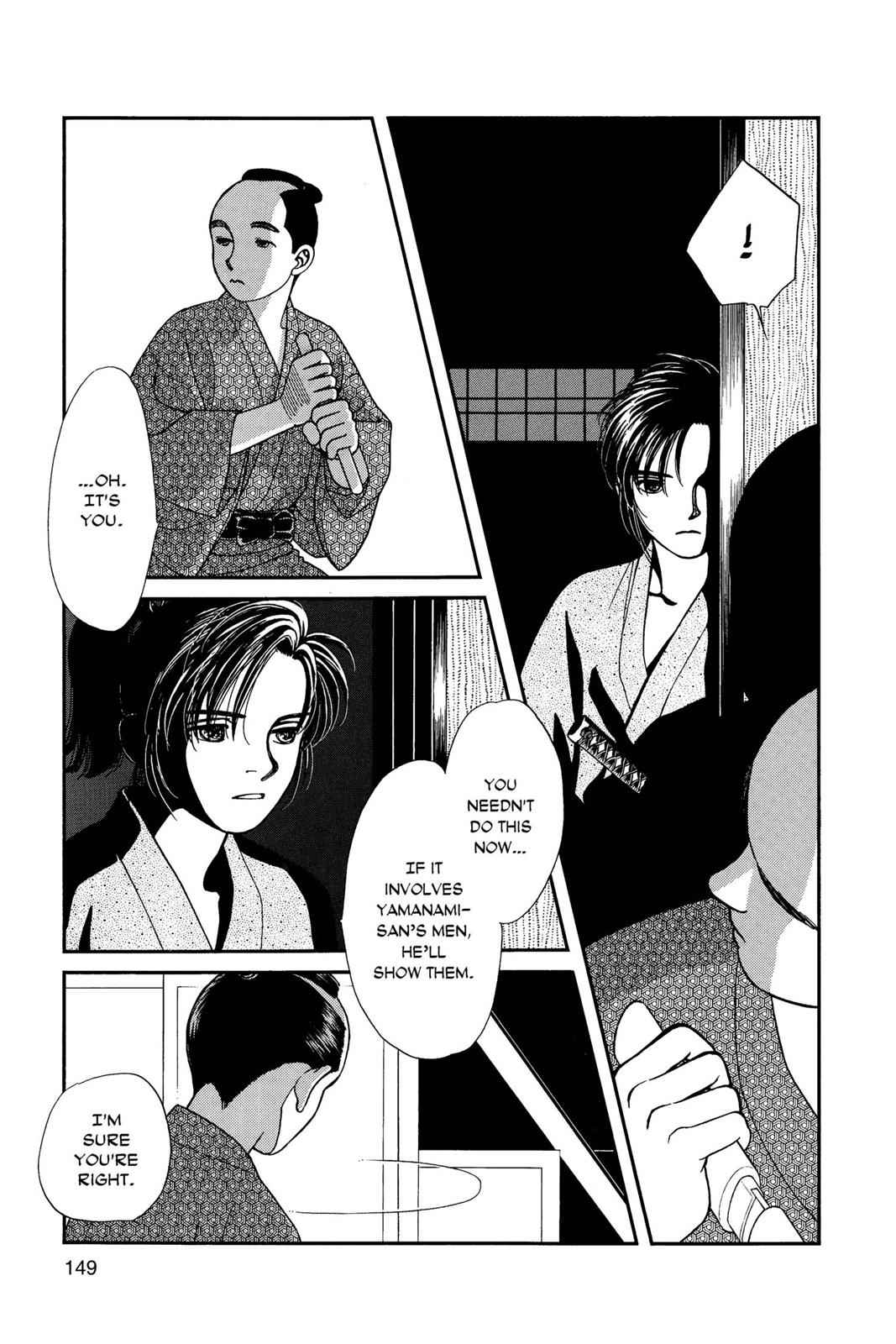 Kaze Hikaru Chap 1 - Next Chap 2