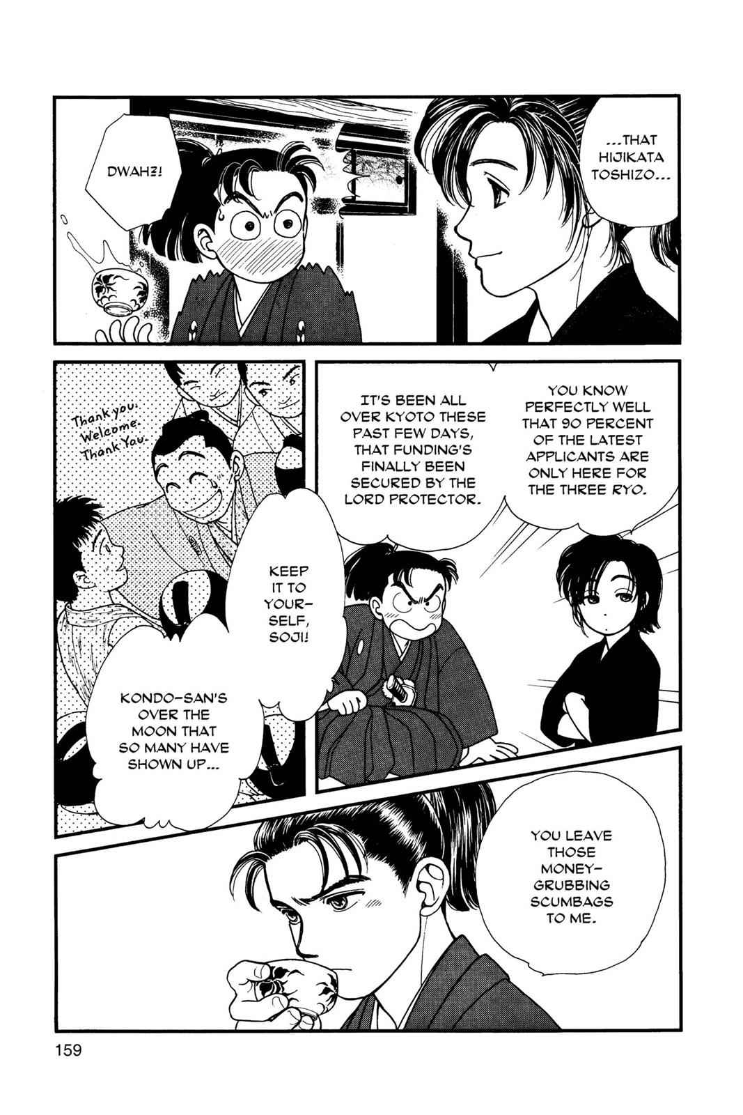 Kaze Hikaru Chap 1 - Next Chap 2