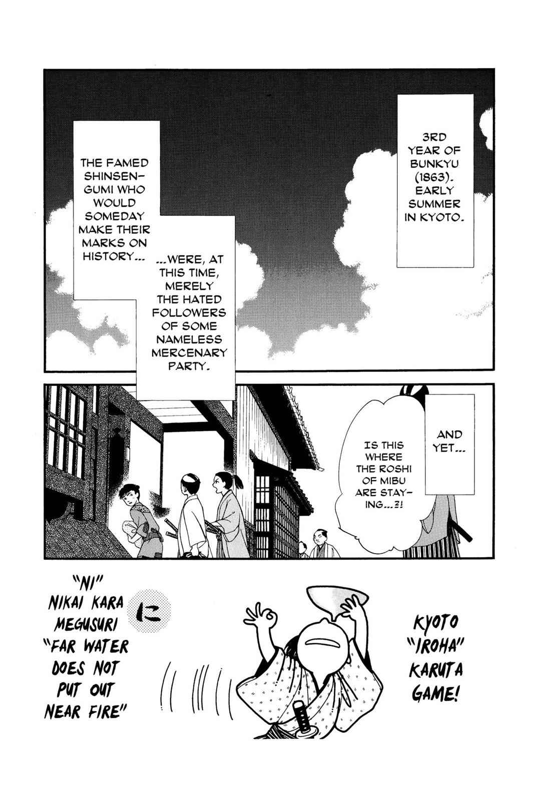 Kaze Hikaru Chap 1 - Next Chap 2