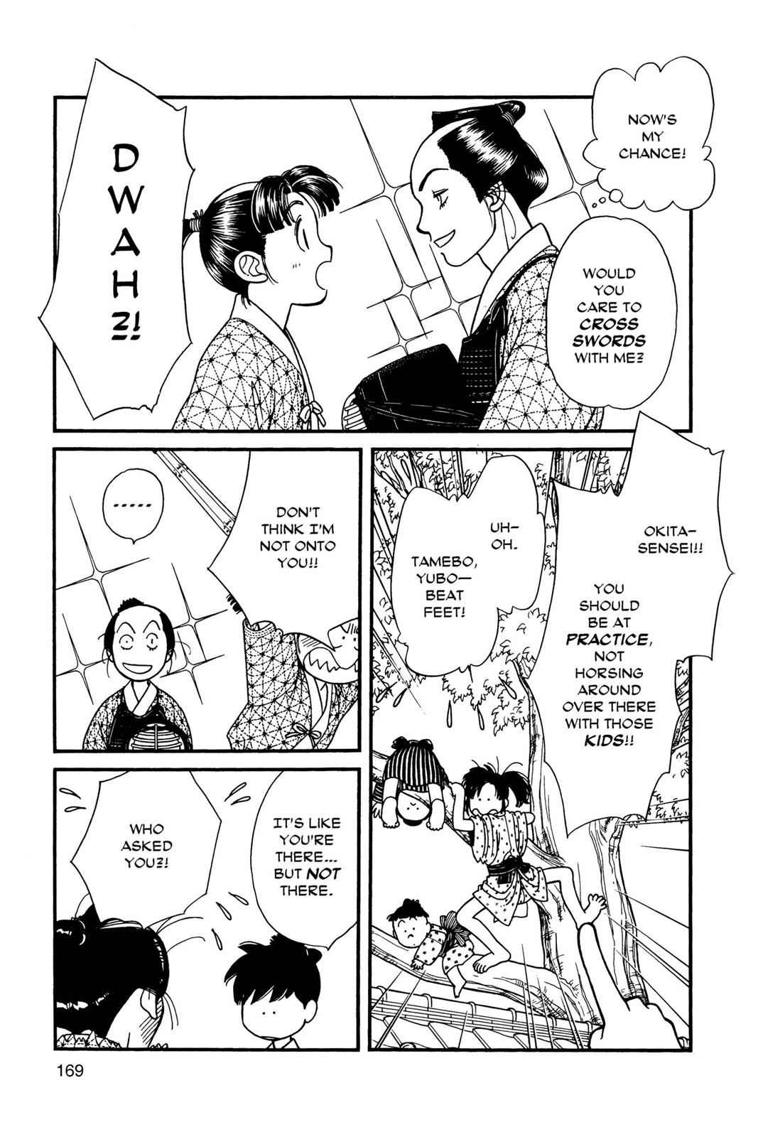 Kaze Hikaru Chap 1 - Next Chap 2