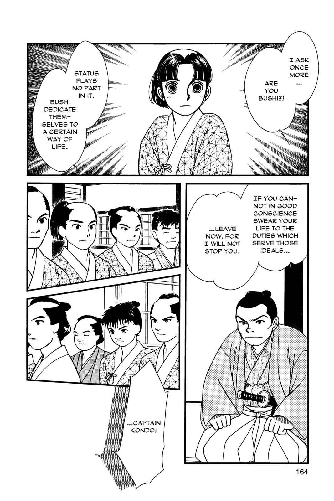 Kaze Hikaru Chap 1 - Next Chap 2