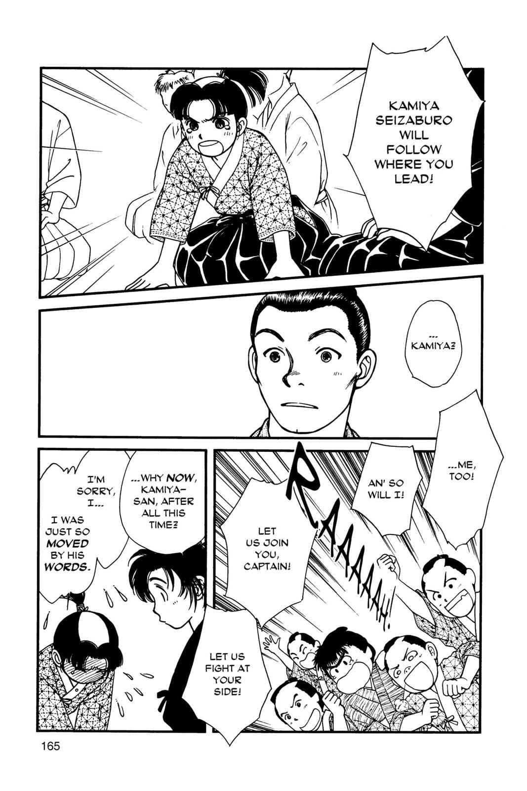 Kaze Hikaru Chap 1 - Next Chap 2