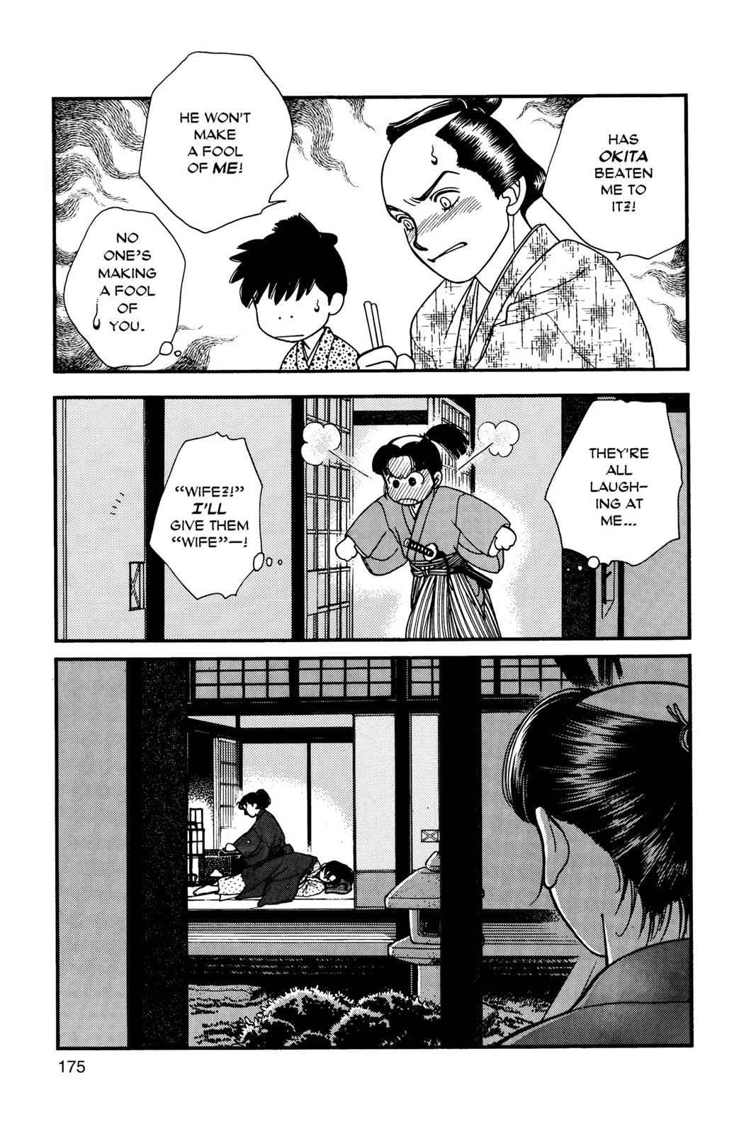 Kaze Hikaru Chap 1 - Next Chap 2