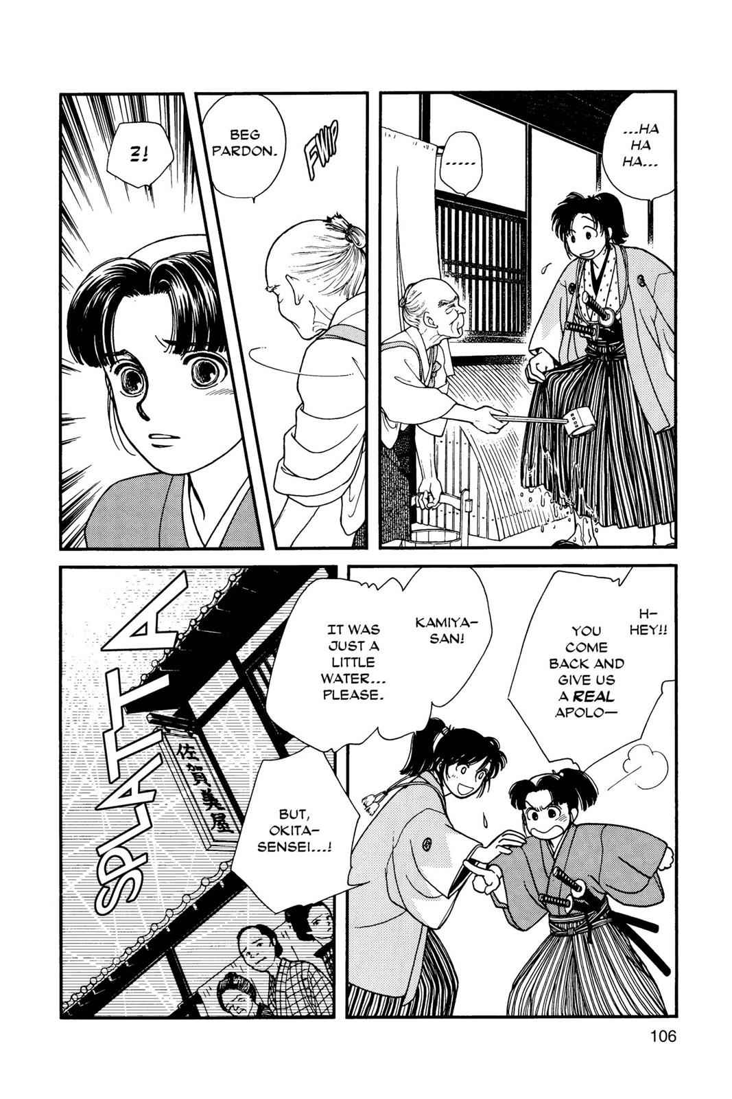 Kaze Hikaru Chap 1 - Next Chap 2