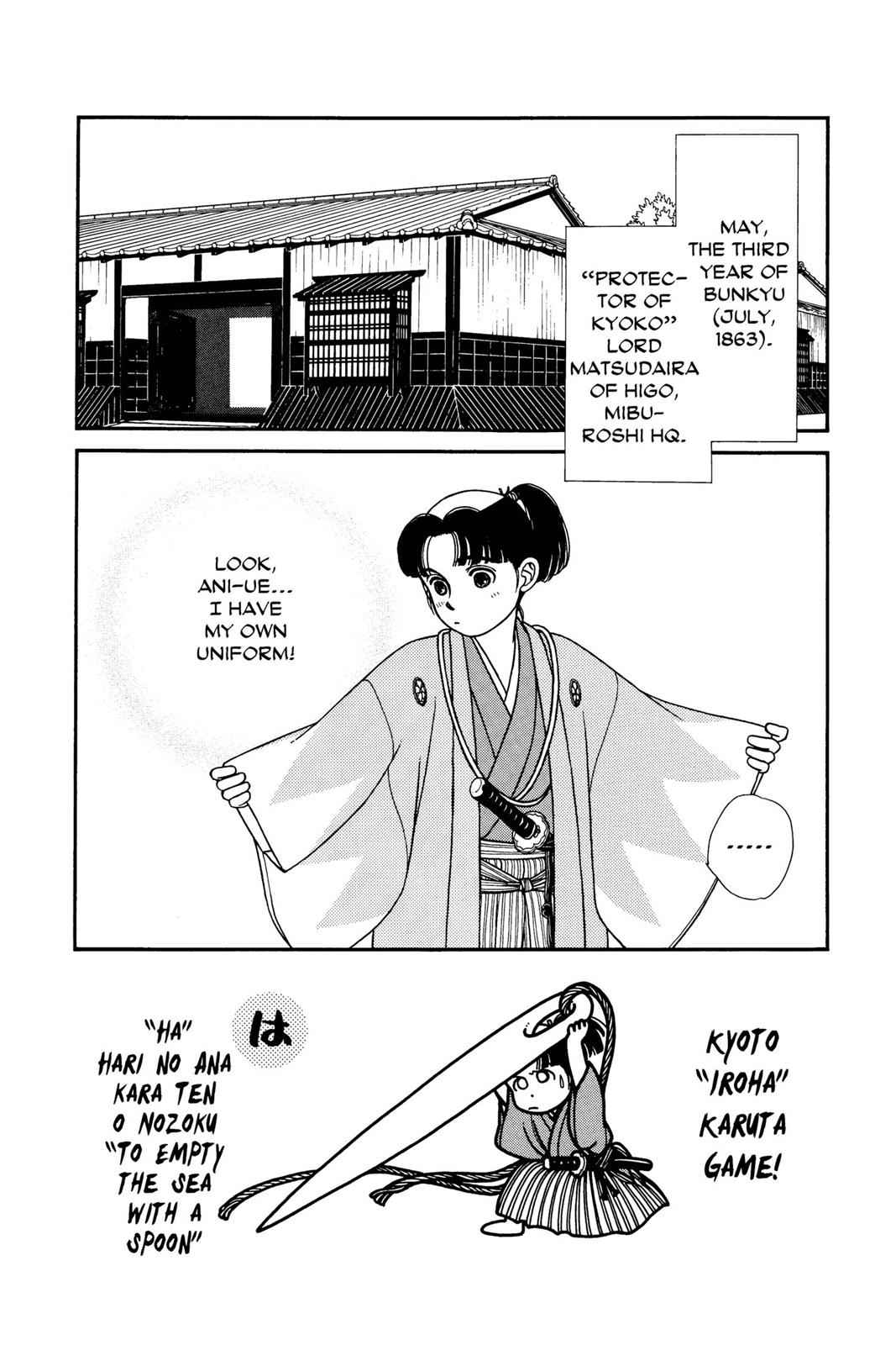 Kaze Hikaru Chap 1 - Next Chap 2