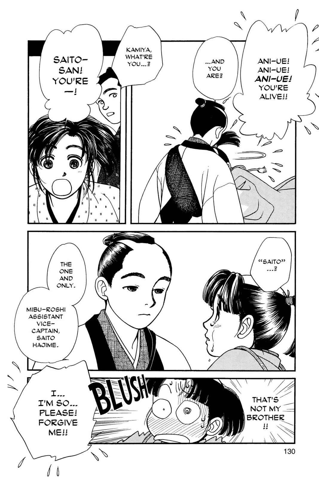Kaze Hikaru Chap 1 - Next Chap 2