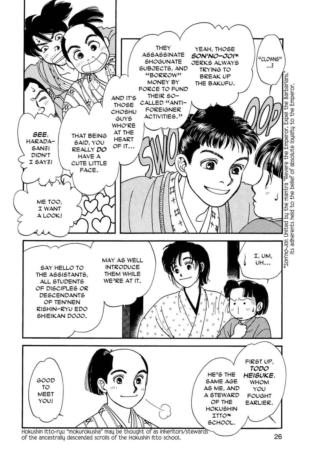 Kaze Hikaru Chap 1 - Next Chap 2