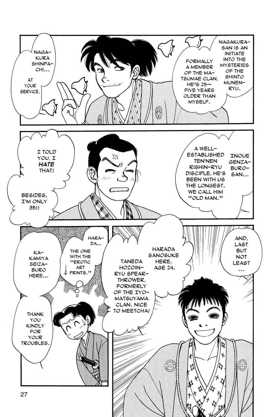 Kaze Hikaru Chap 1 - Next Chap 2