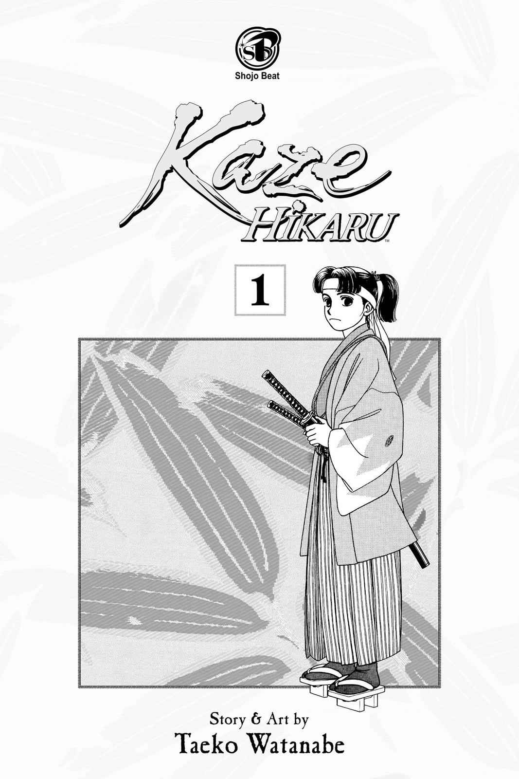 Kaze Hikaru Chap 1 - Next Chap 2