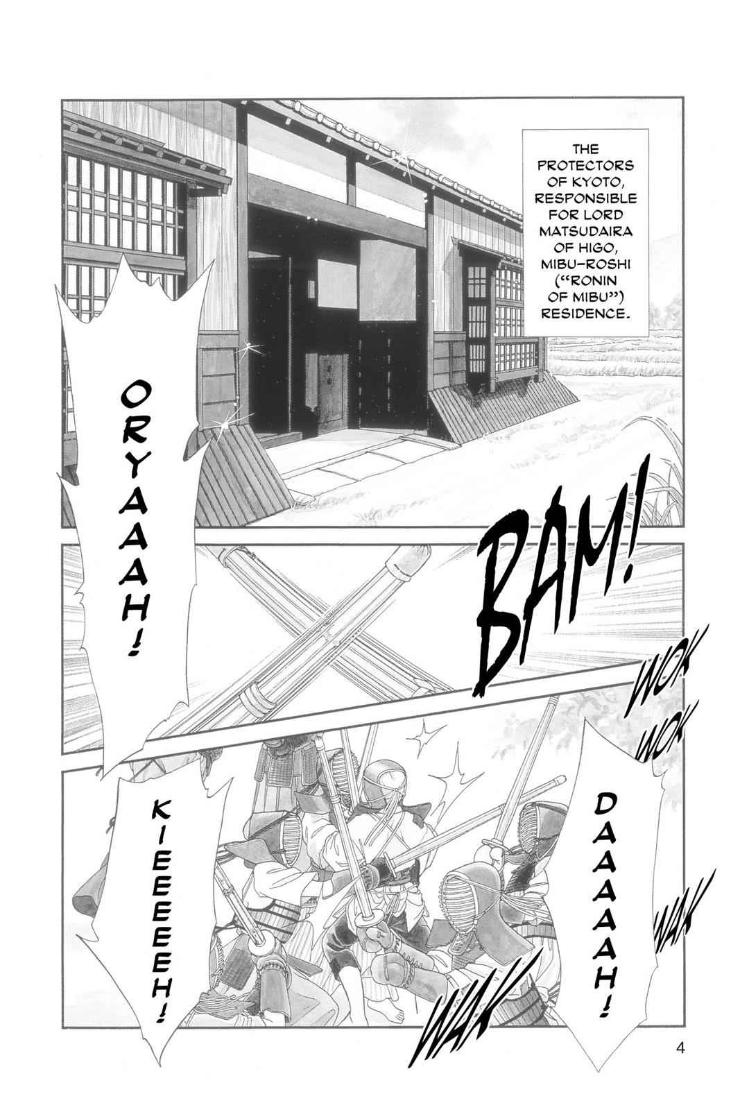 Kaze Hikaru Chap 1 - Next Chap 2