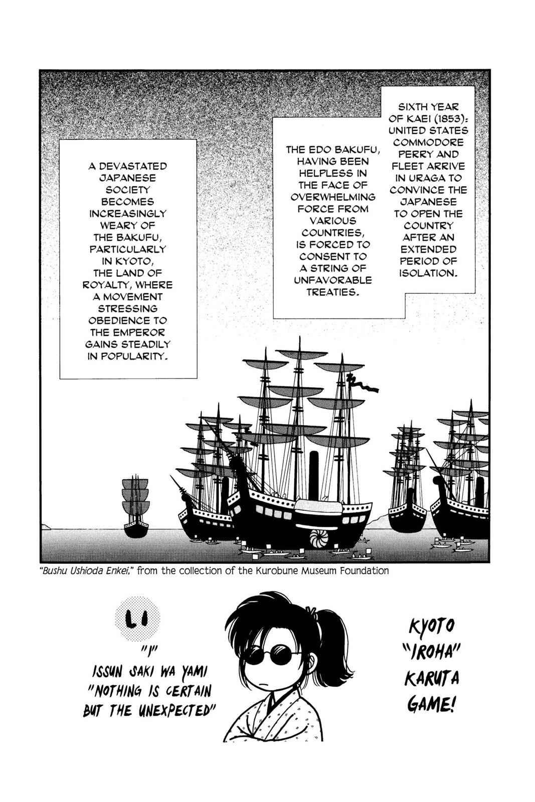 Kaze Hikaru Chap 1 - Next Chap 2