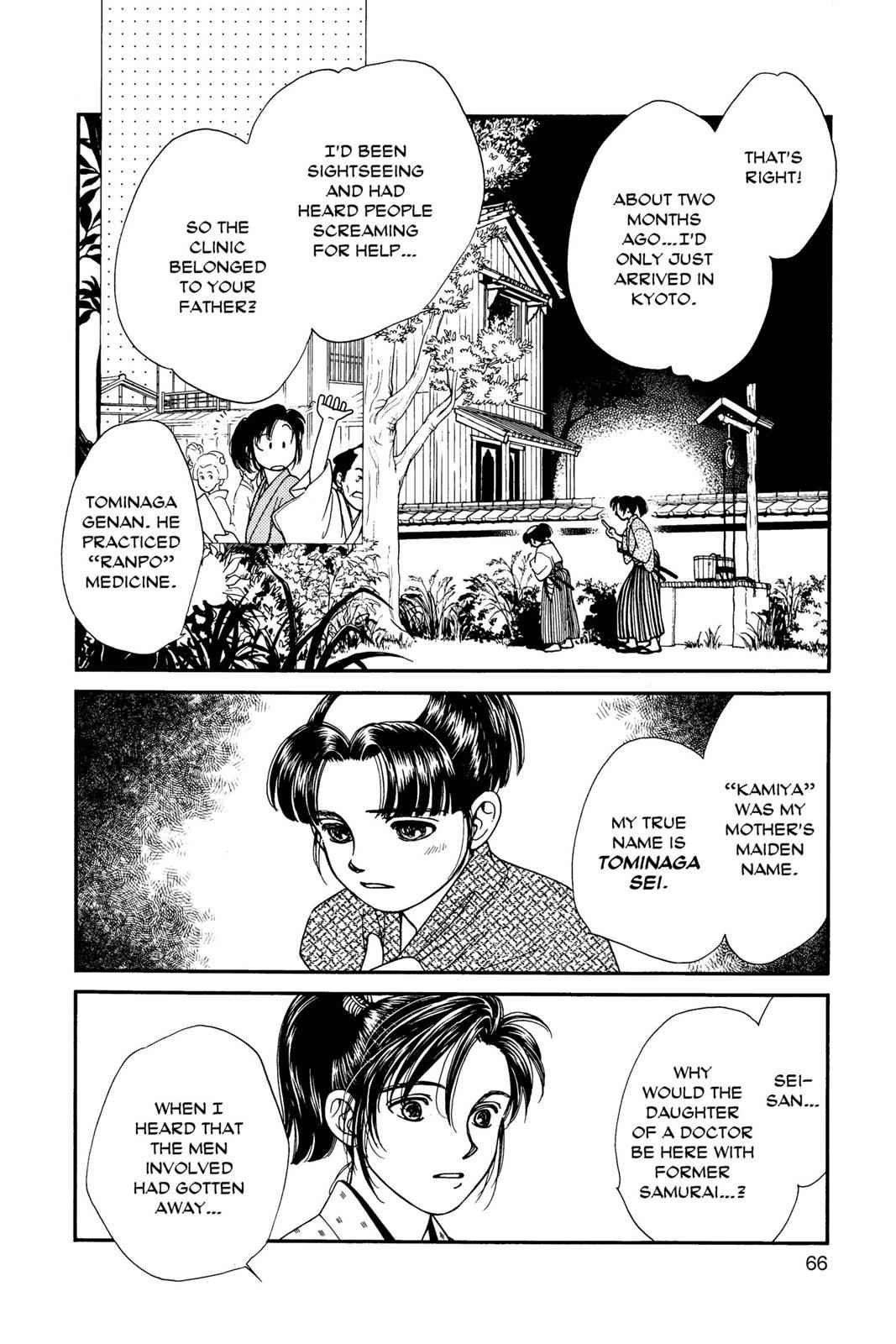 Kaze Hikaru Chap 1 - Next Chap 2