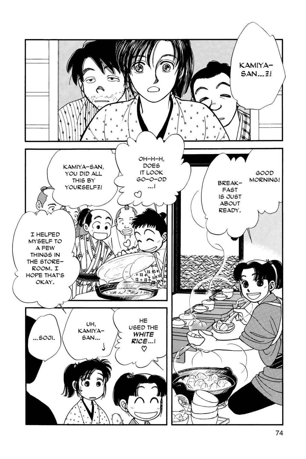 Kaze Hikaru Chap 1 - Next Chap 2