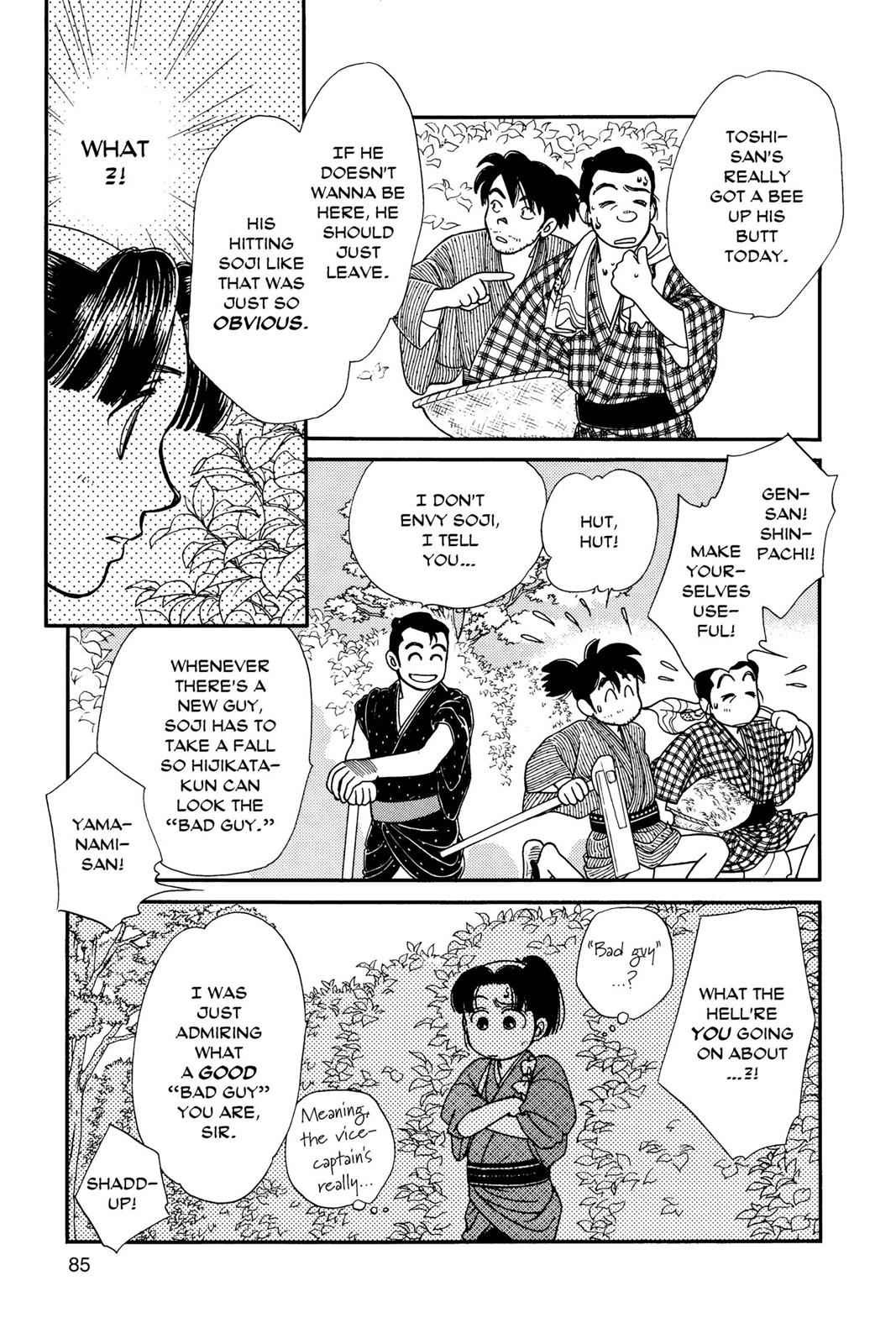 Kaze Hikaru Chap 1 - Next Chap 2
