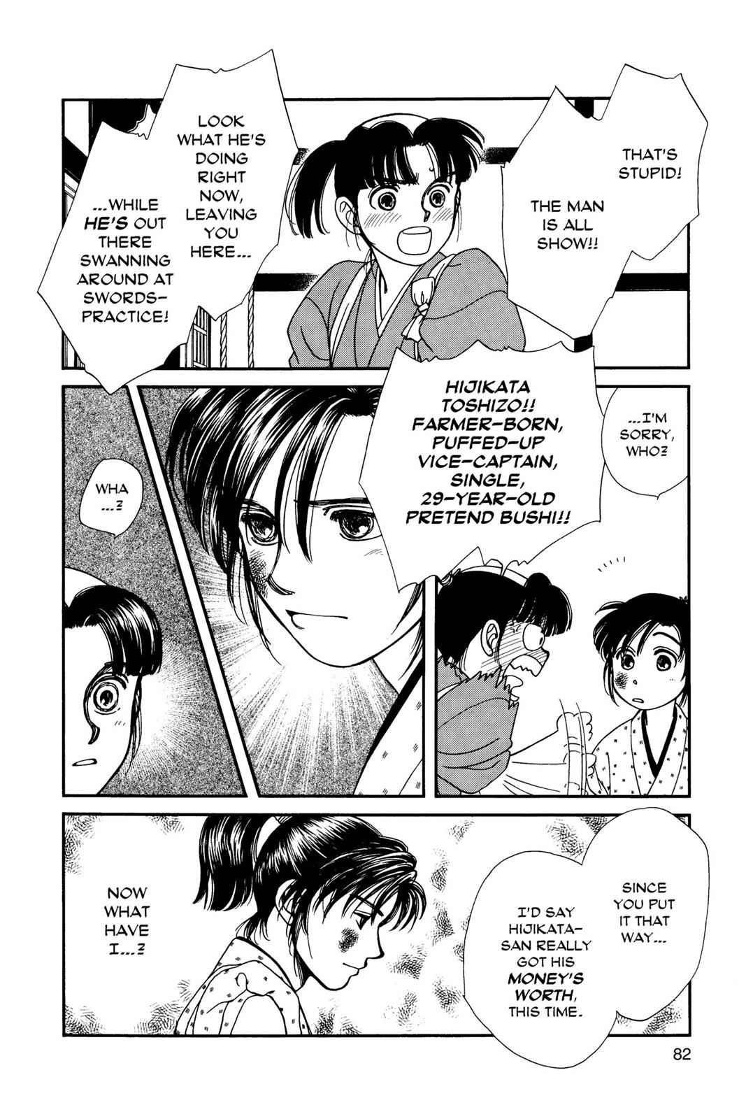 Kaze Hikaru Chap 1 - Next Chap 2