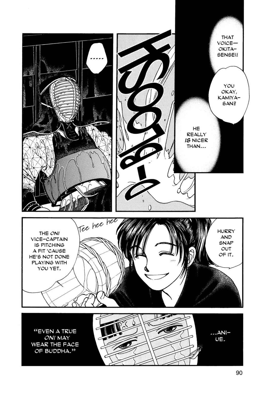 Kaze Hikaru Chap 1 - Next Chap 2
