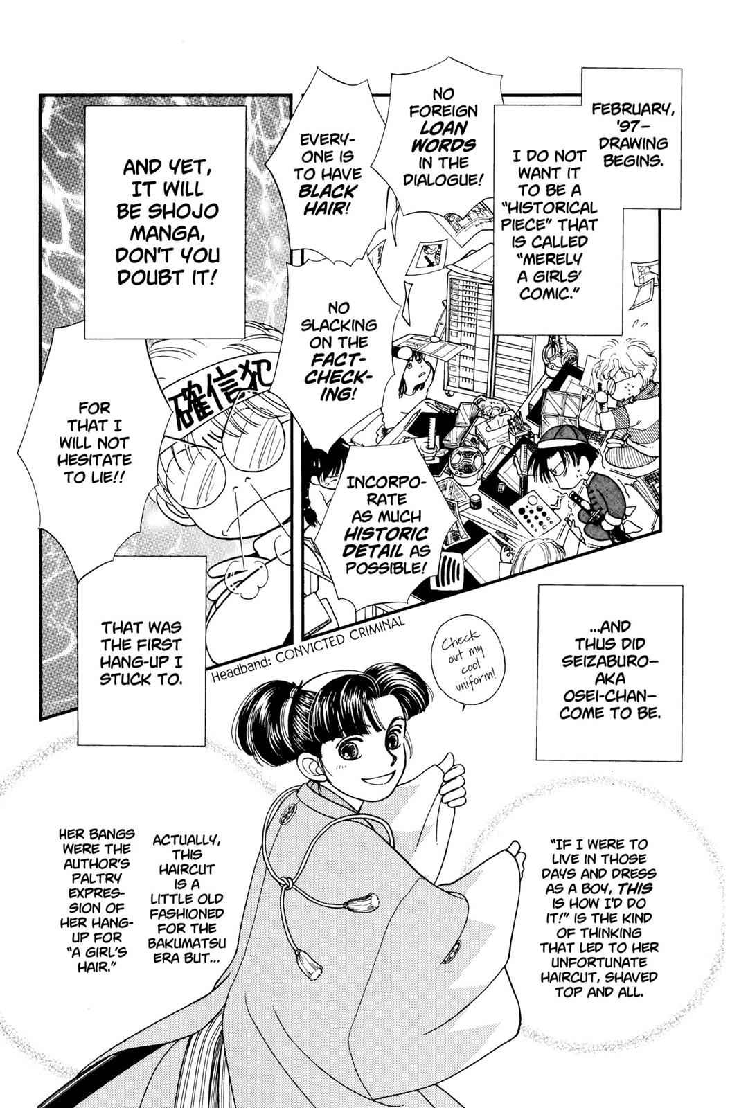 Kaze Hikaru Chap 2 - Next Chap 3