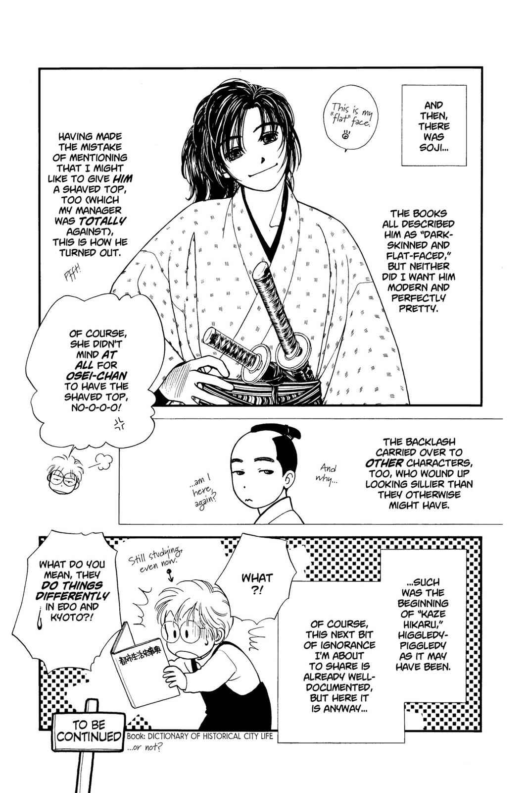 Kaze Hikaru Chap 2 - Next Chap 3