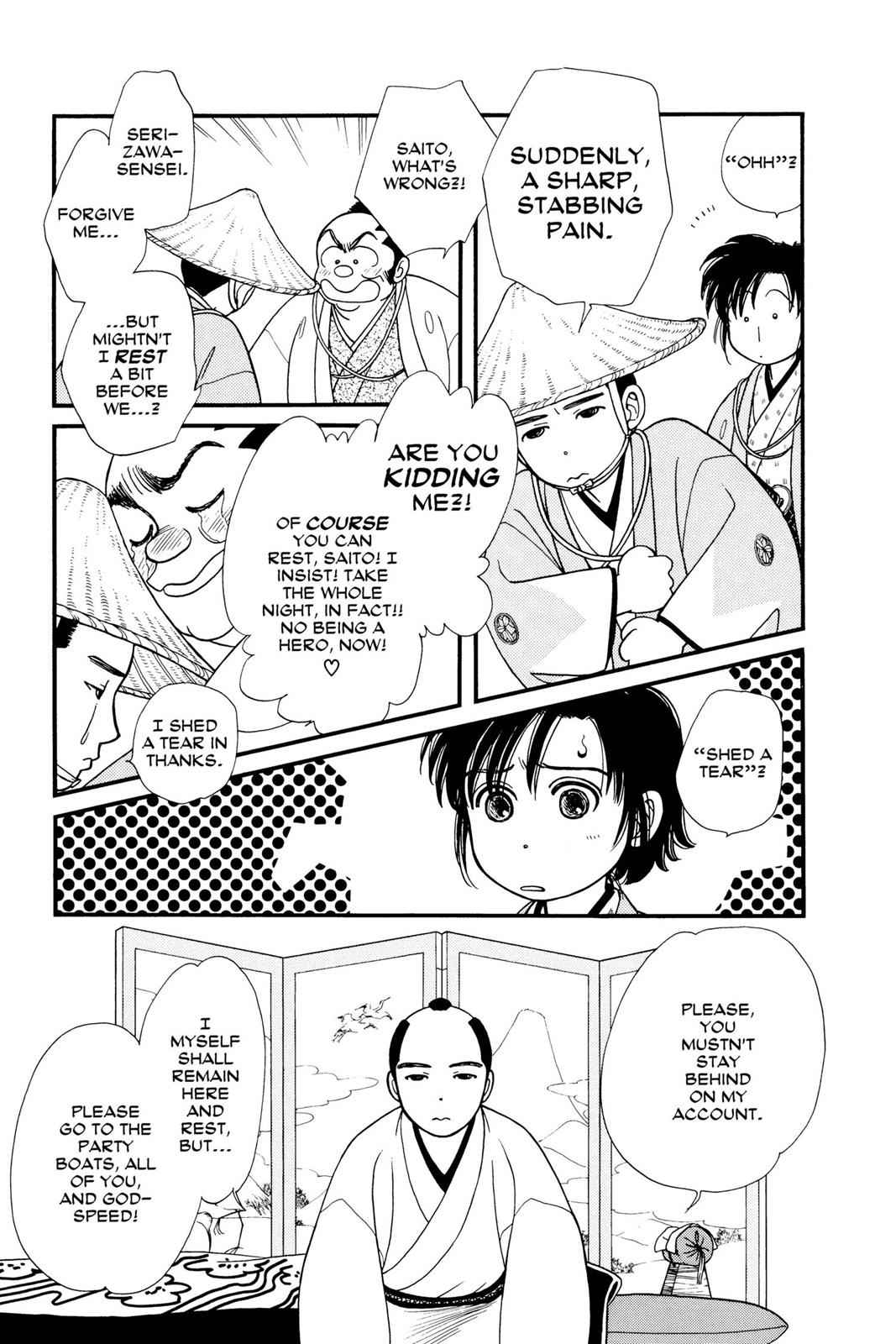 Kaze Hikaru Chap 2 - Next Chap 3