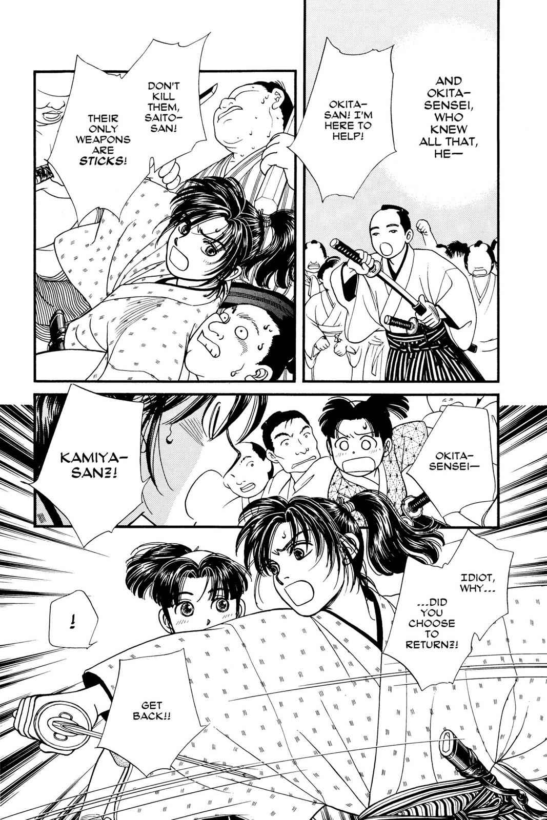 Kaze Hikaru Chap 2 - Next Chap 3