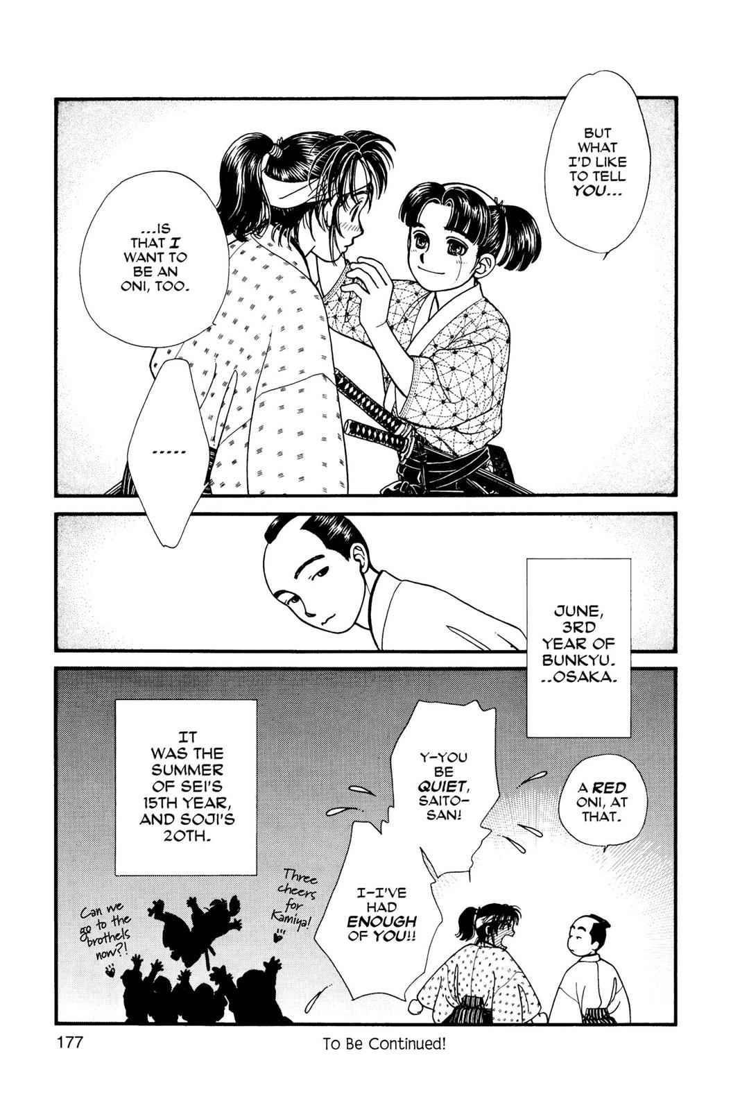 Kaze Hikaru Chap 2 - Next Chap 3