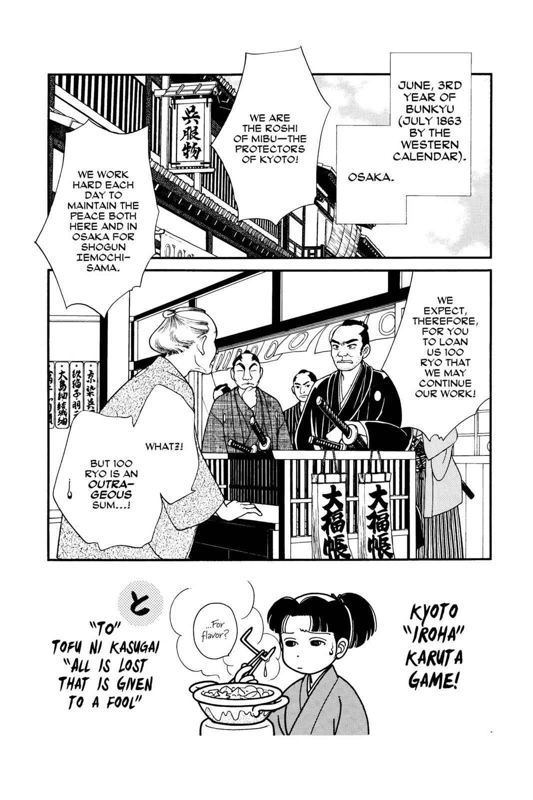 Kaze Hikaru Chap 2 - Next Chap 3