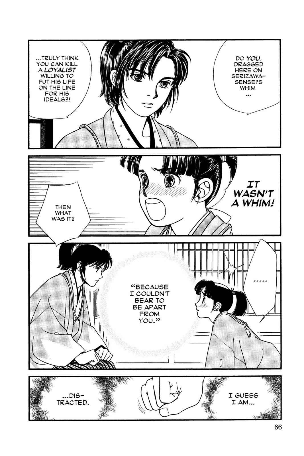 Kaze Hikaru Chap 2 - Next Chap 3