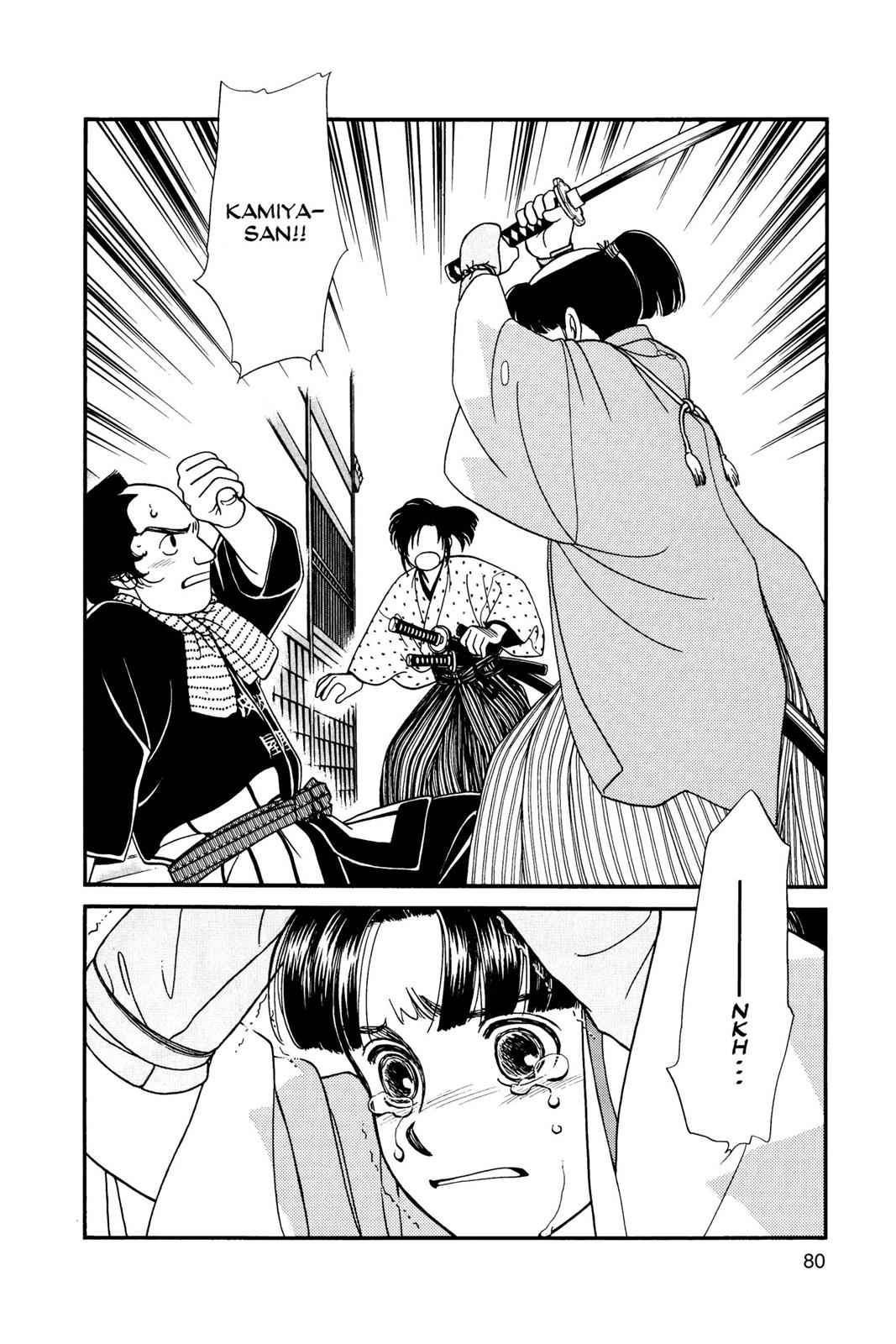 Kaze Hikaru Chap 2 - Next Chap 3