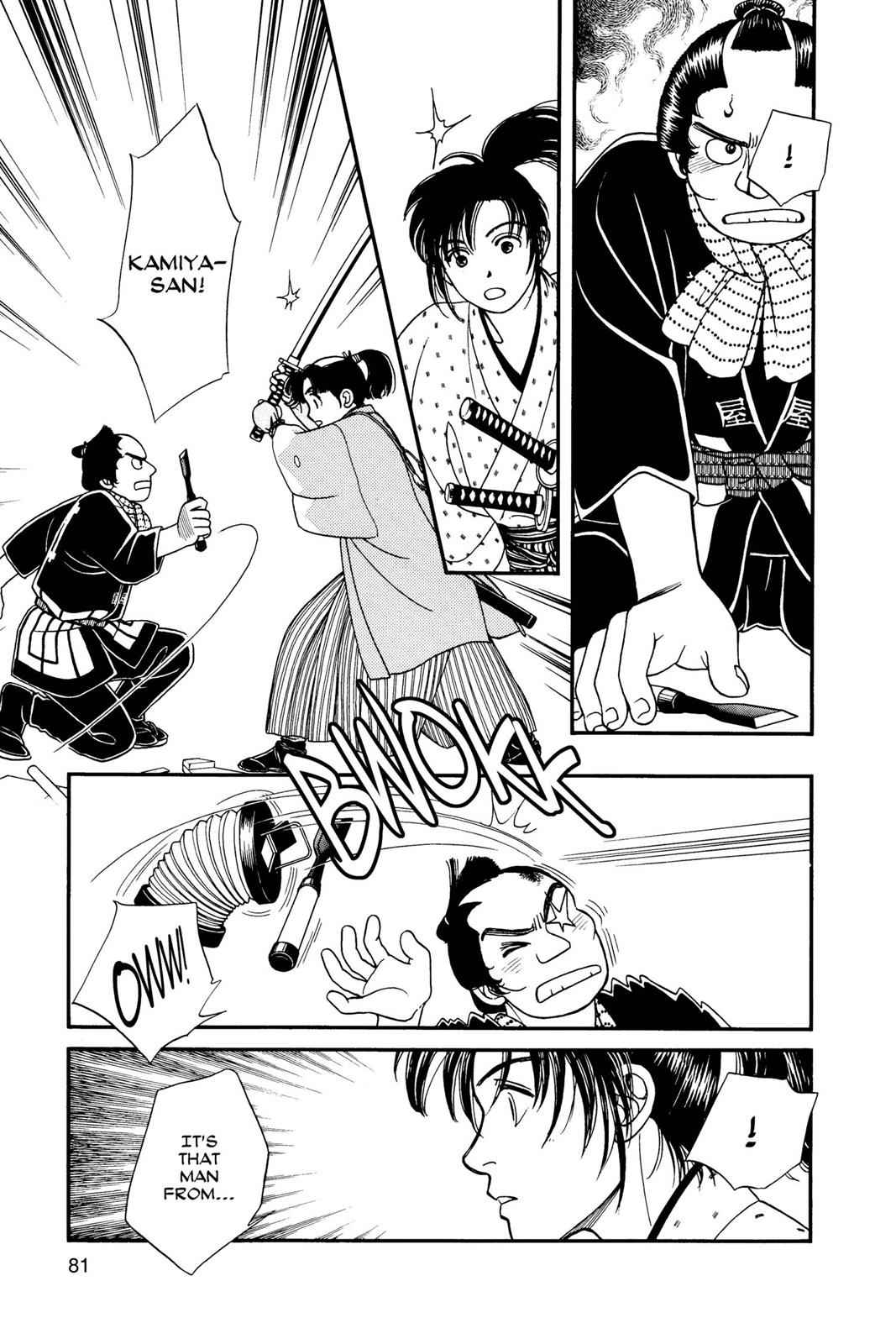 Kaze Hikaru Chap 2 - Next Chap 3