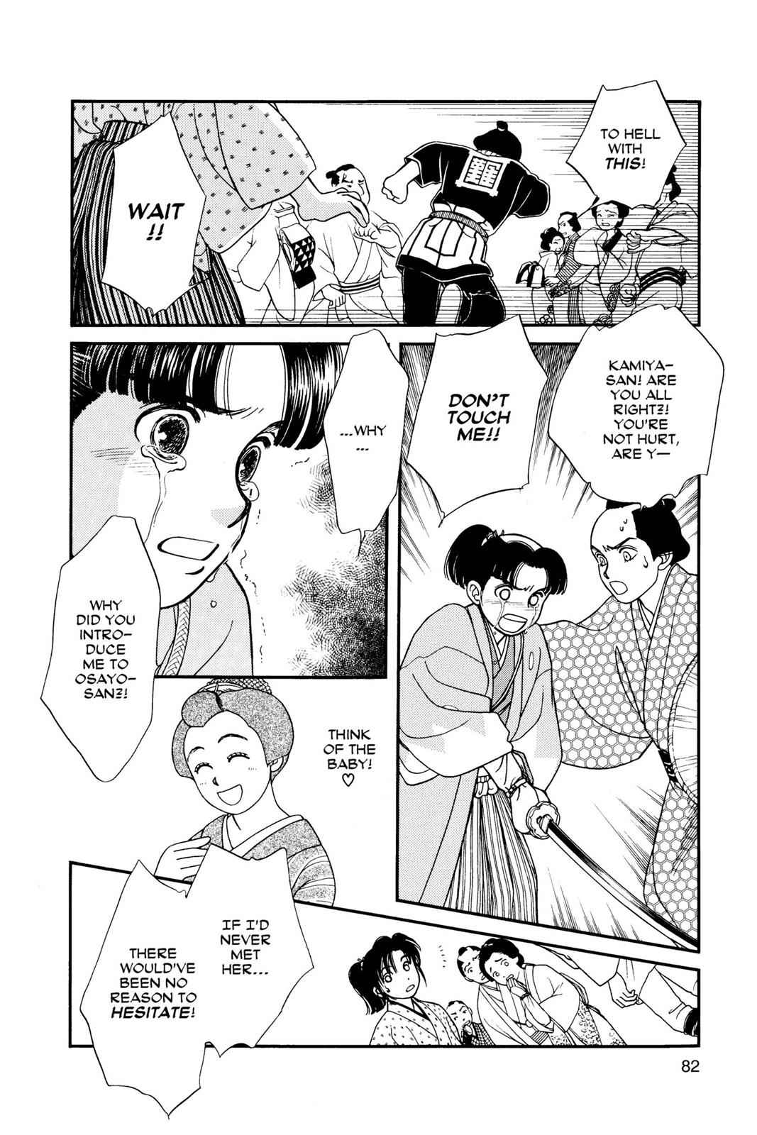 Kaze Hikaru Chap 2 - Next Chap 3