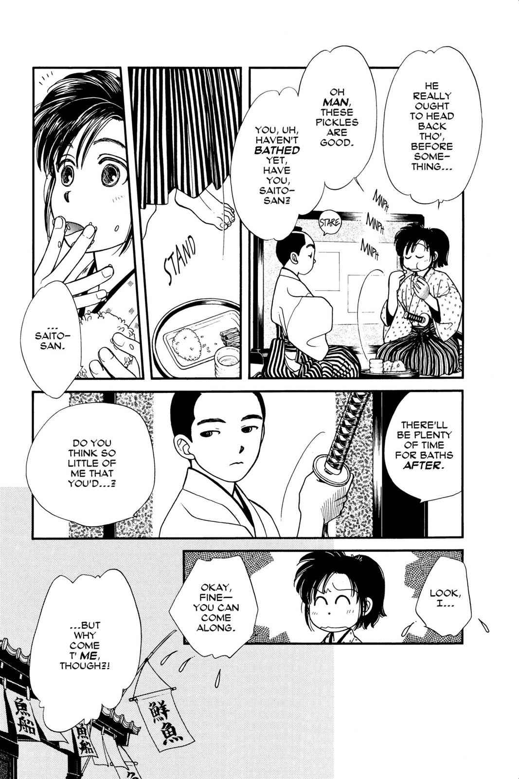 Kaze Hikaru Chap 2 - Next Chap 3