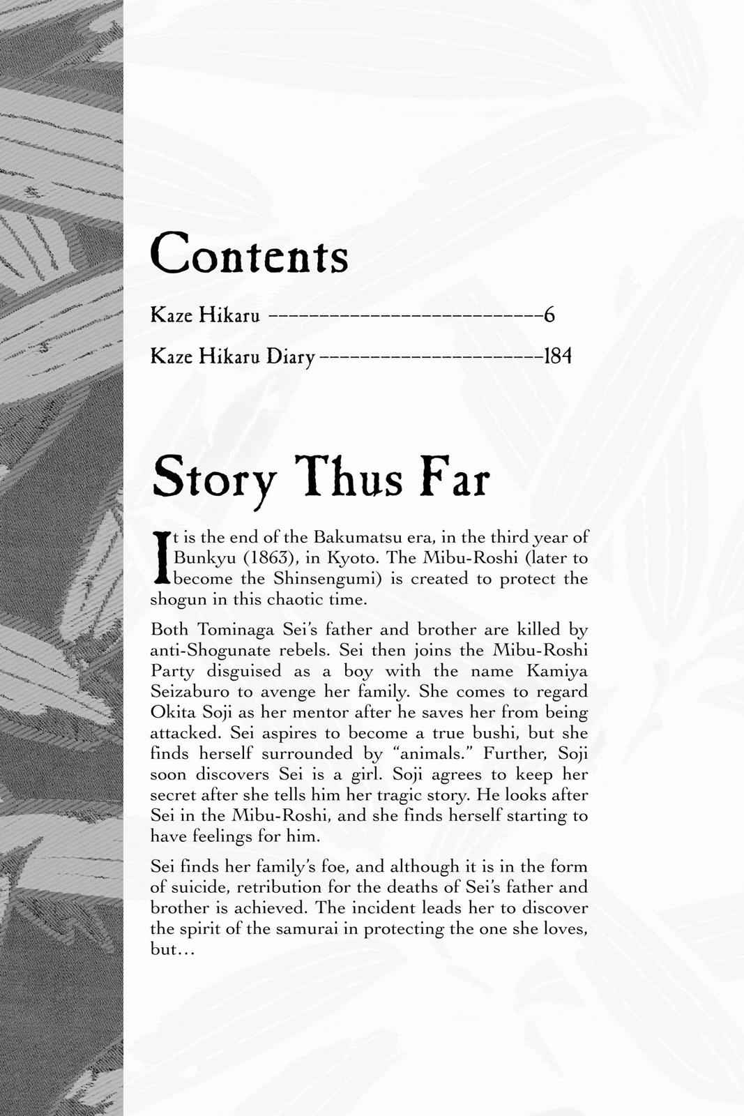 Kaze Hikaru Chap 3 - Next Chap 4