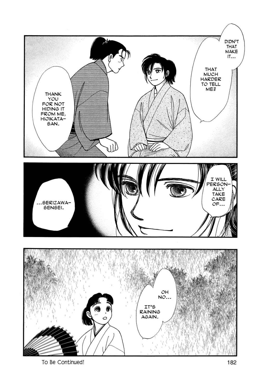 Kaze Hikaru Chap 3 - Next Chap 4