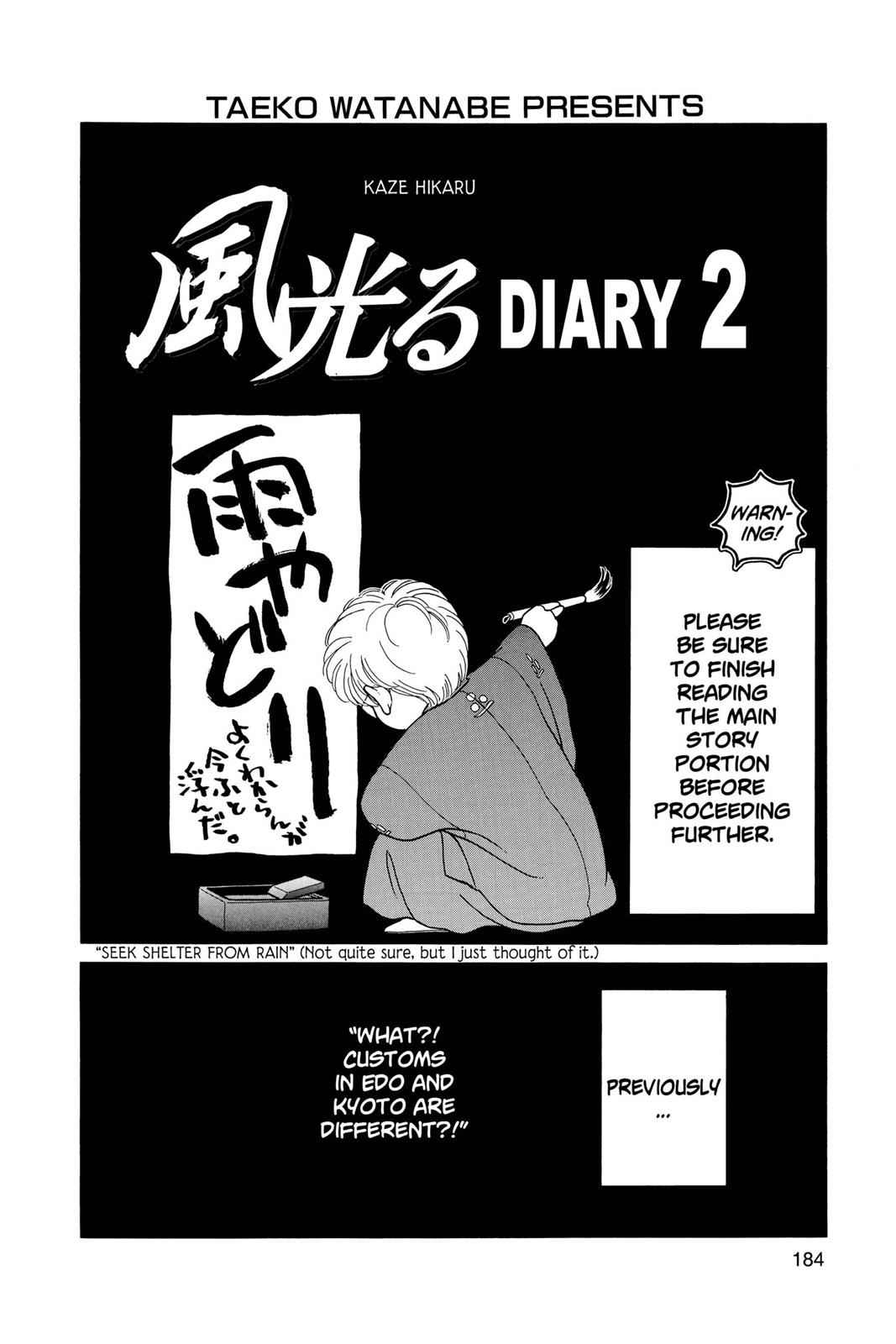Kaze Hikaru Chap 3 - Next Chap 4