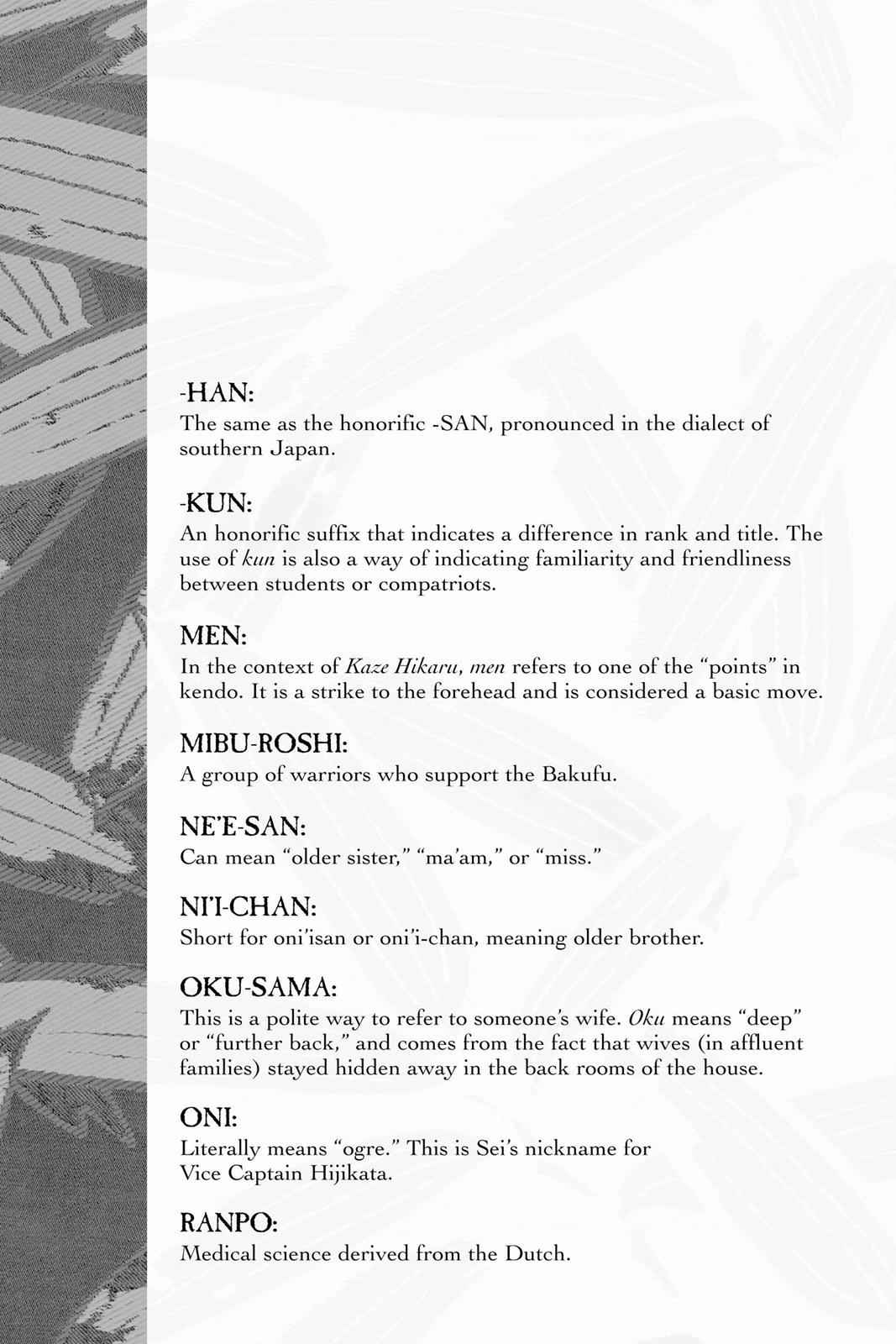 Kaze Hikaru Chap 3 - Next Chap 4