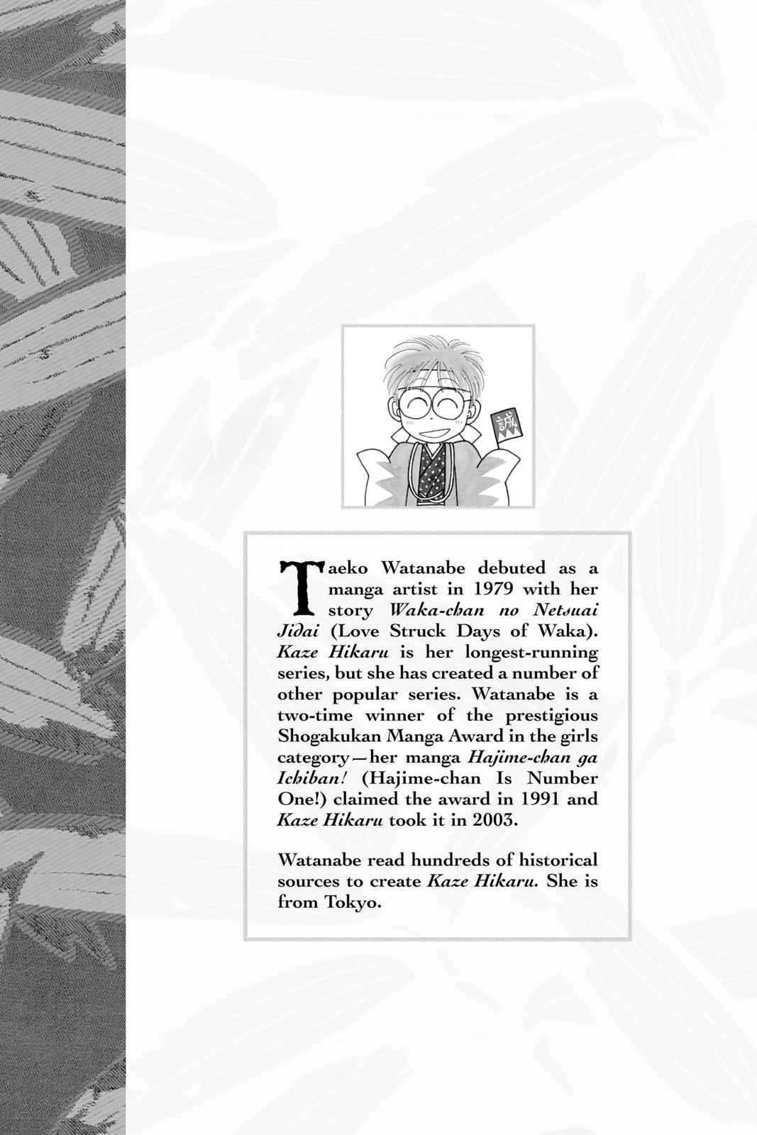 Kaze Hikaru Chap 3 - Next Chap 4