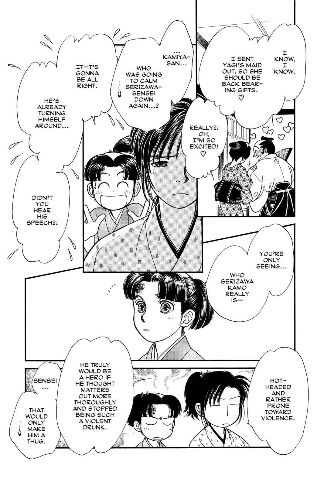 Kaze Hikaru Chap 3 - Next Chap 4