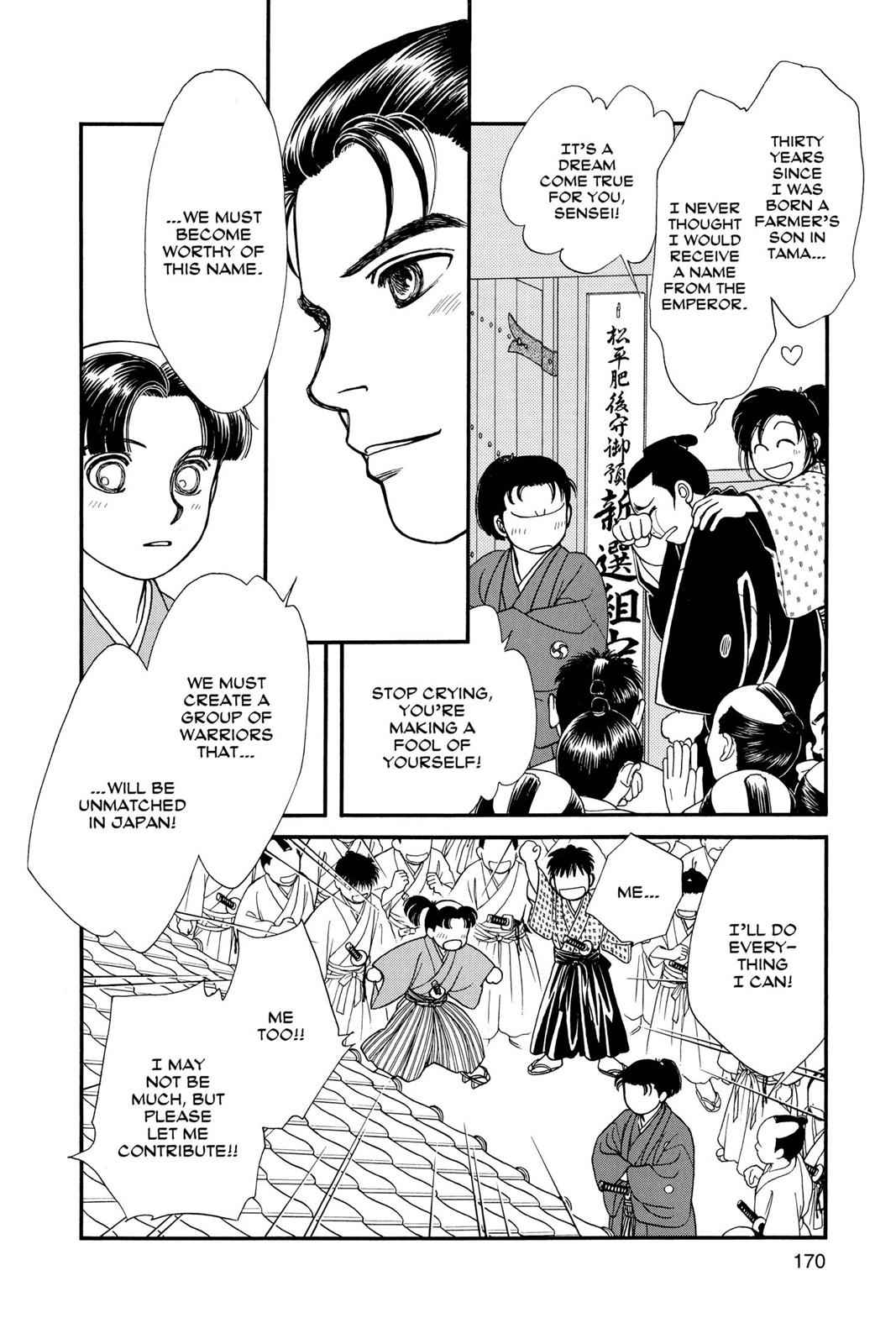 Kaze Hikaru Chap 3 - Next Chap 4