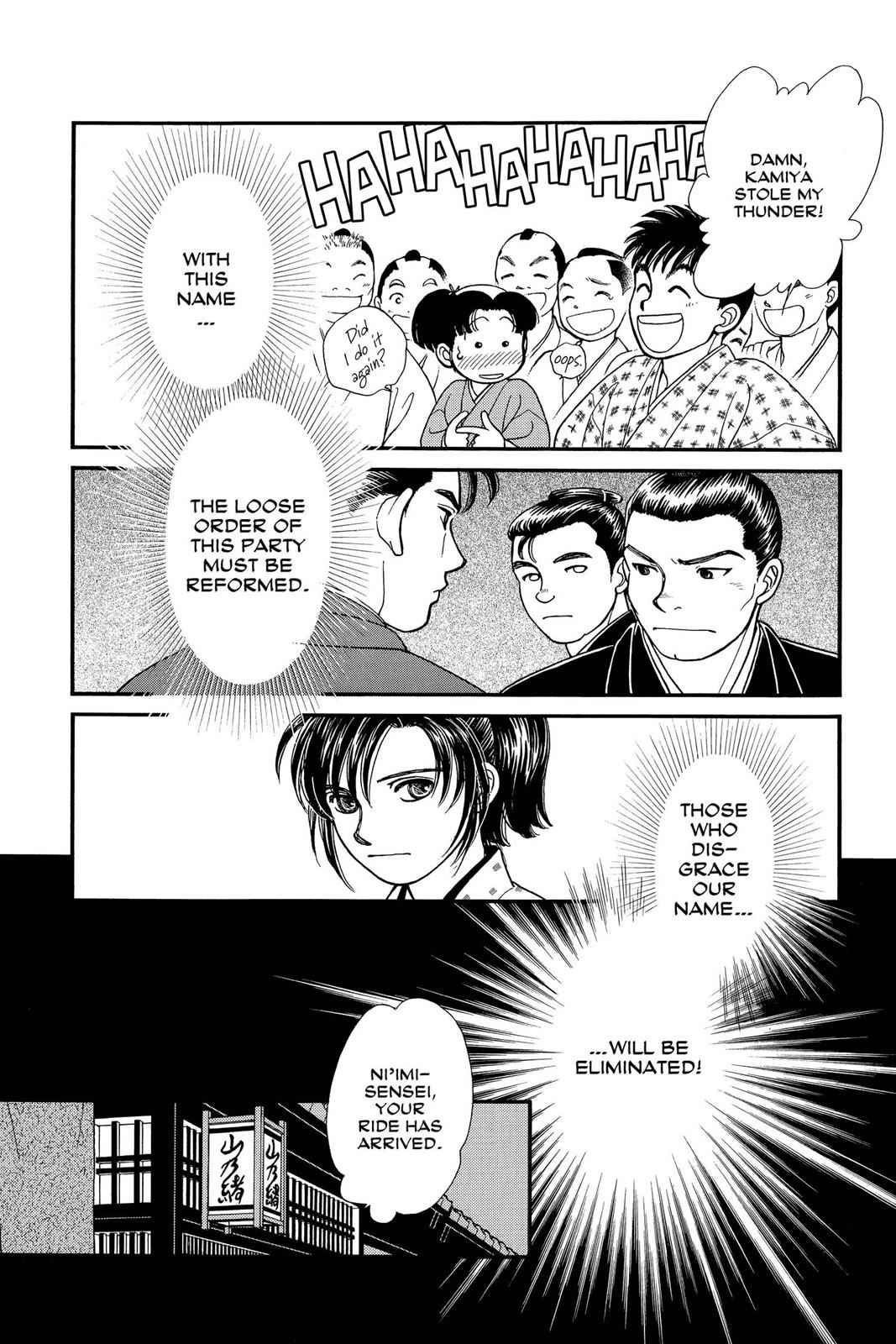 Kaze Hikaru Chap 3 - Next Chap 4