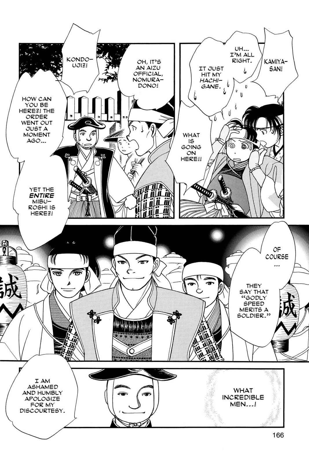 Kaze Hikaru Chap 3 - Next Chap 4