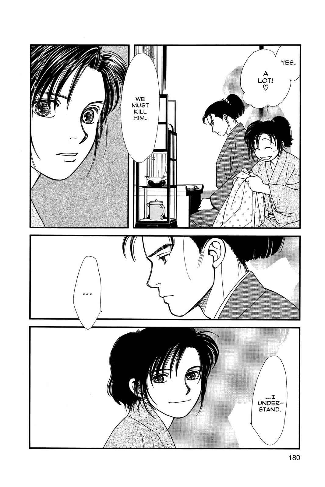 Kaze Hikaru Chap 3 - Next Chap 4
