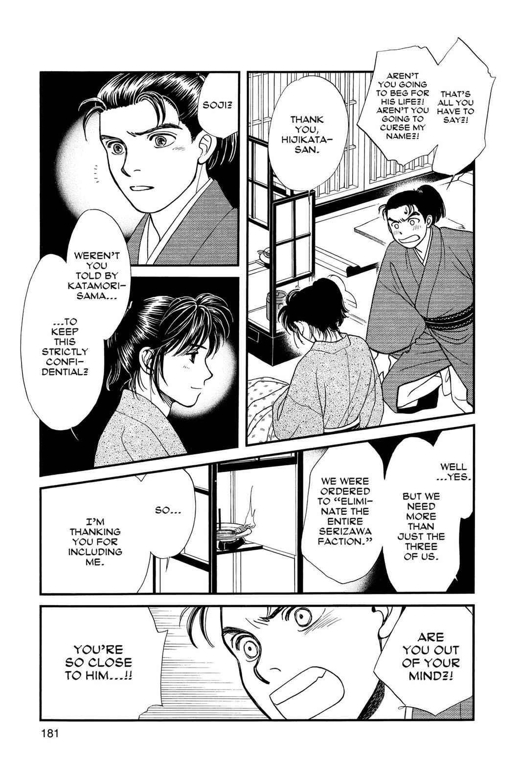 Kaze Hikaru Chap 3 - Next Chap 4