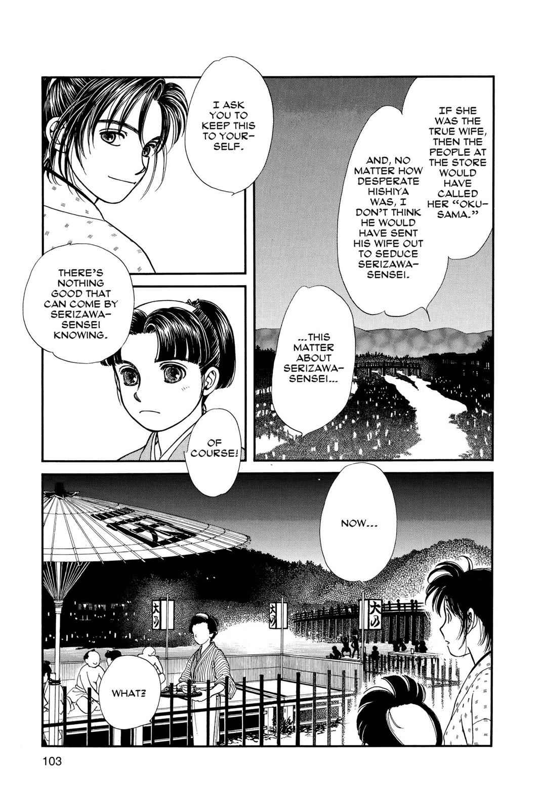 Kaze Hikaru Chap 3 - Next Chap 4