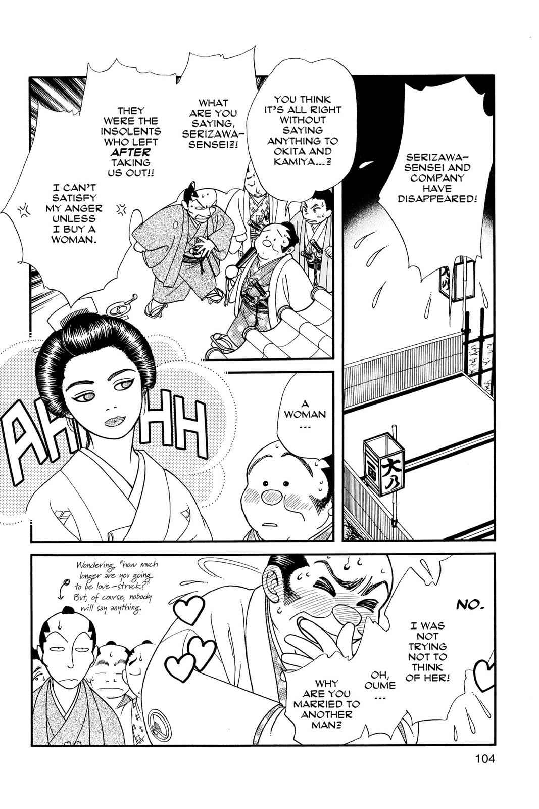 Kaze Hikaru Chap 3 - Next Chap 4