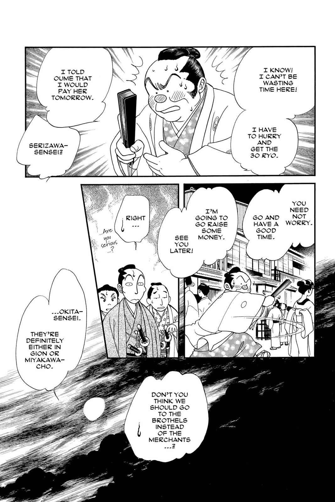Kaze Hikaru Chap 3 - Next Chap 4