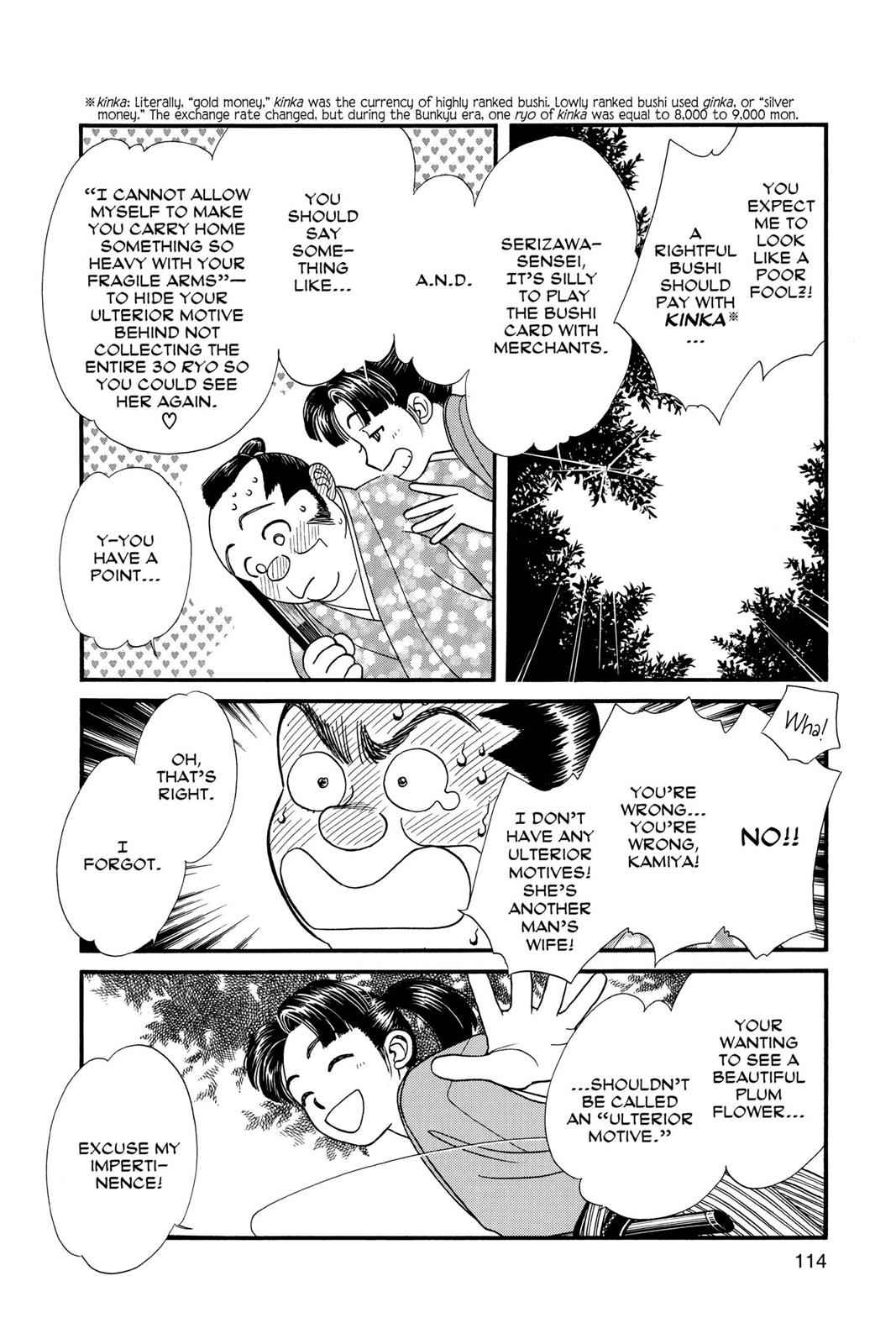 Kaze Hikaru Chap 3 - Next Chap 4