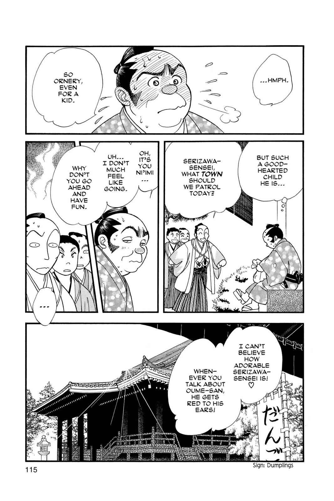 Kaze Hikaru Chap 3 - Next Chap 4